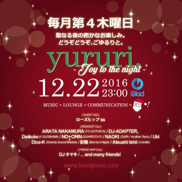 DJ出演「yururi.」