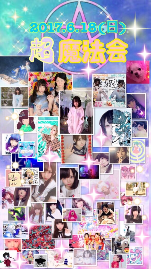 なんちゃらアイドルライブ