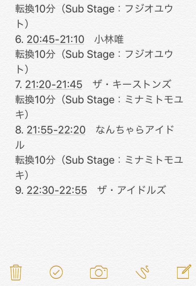 なんちゃらアイドルライブ