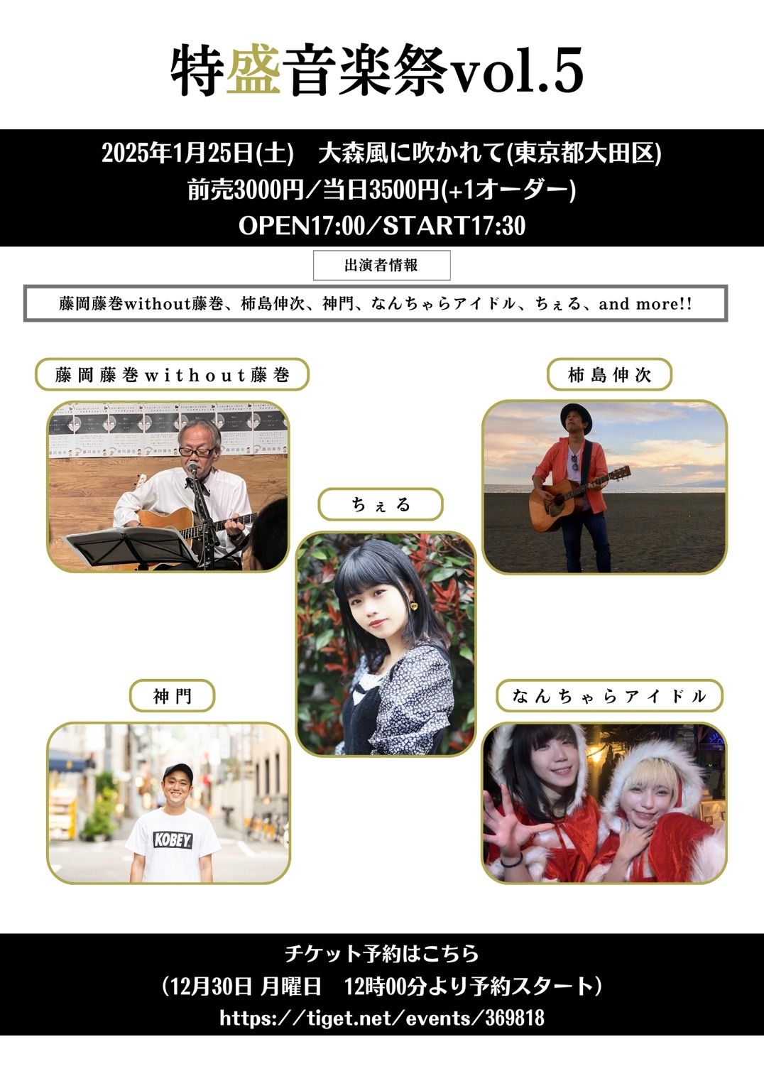 大森 風に吹かれて