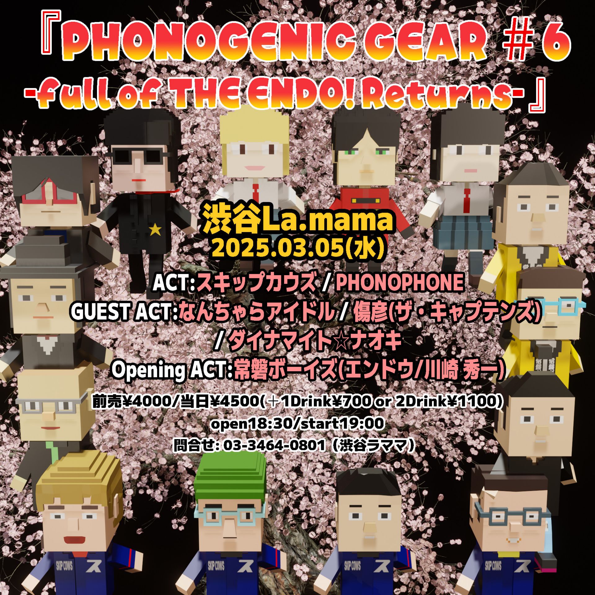 渋谷La.mama
