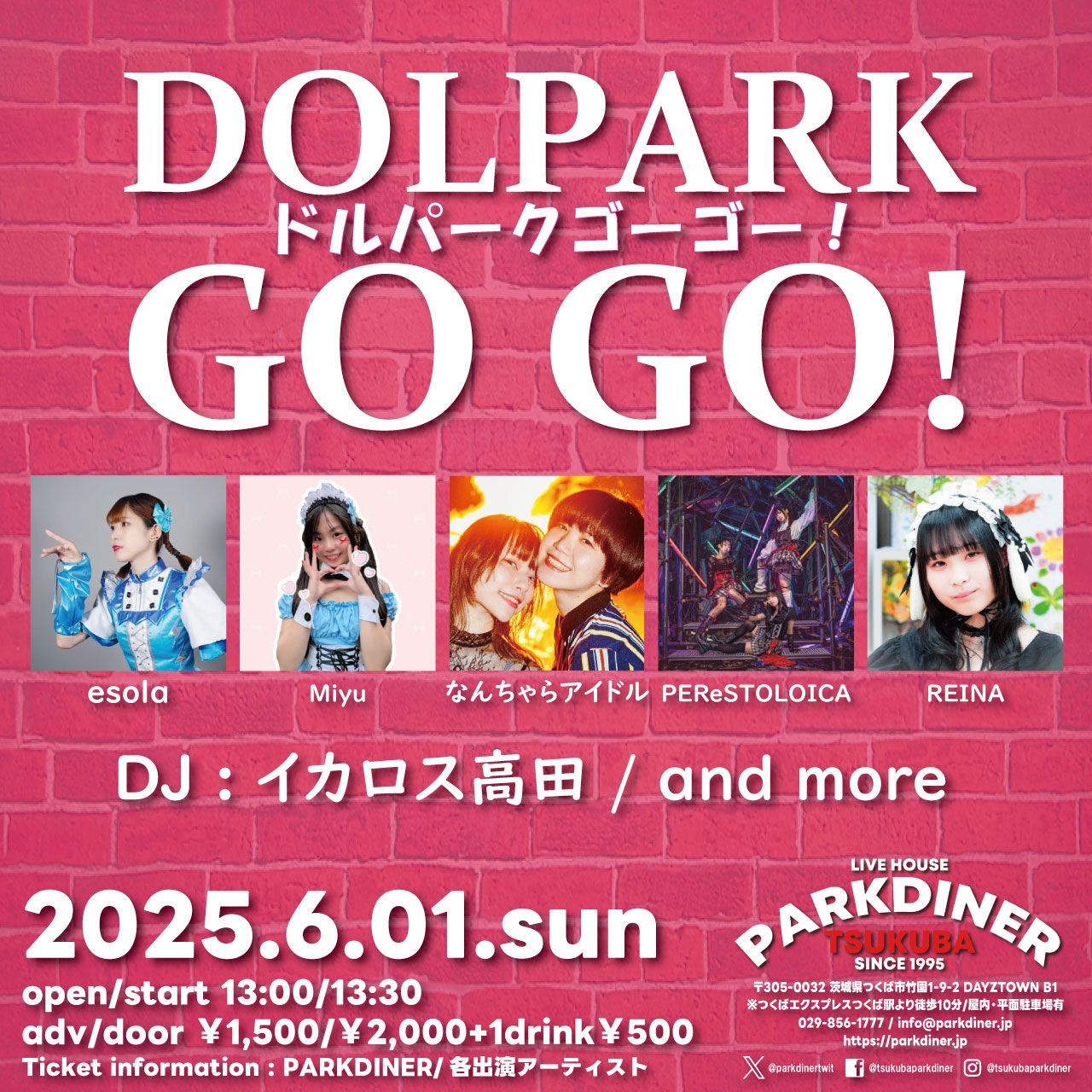 TSUKUBA  PARKDINER