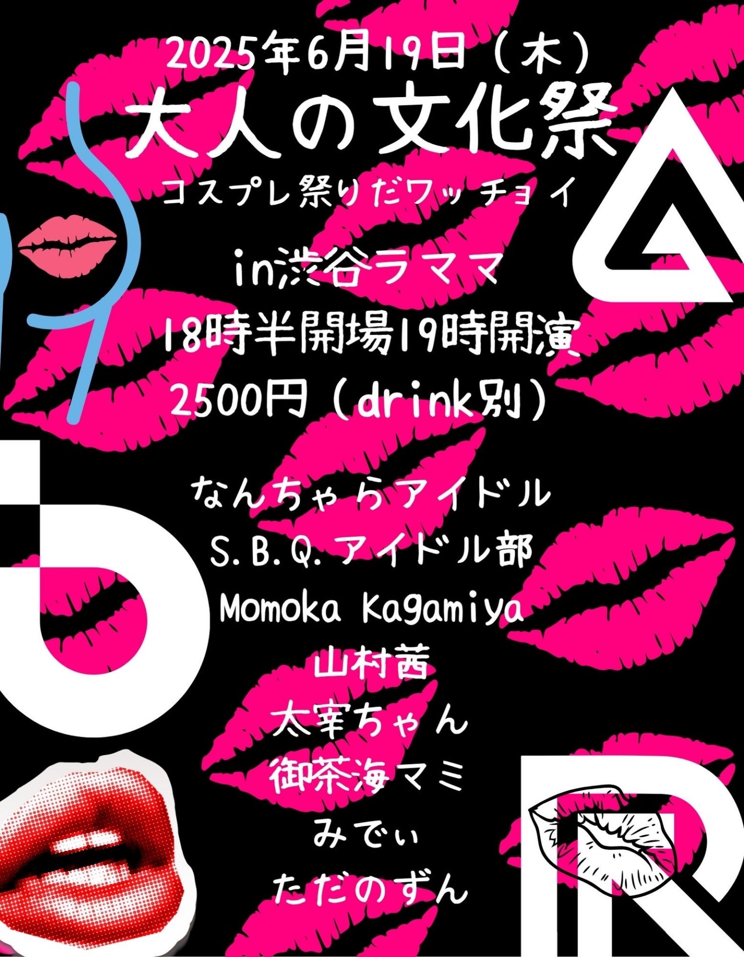 渋谷La.mama