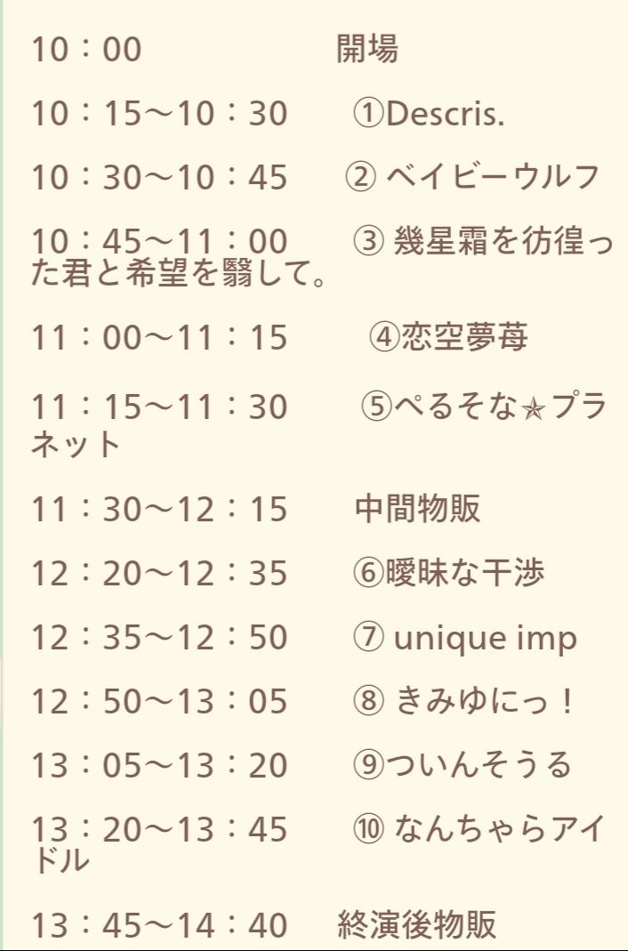 渋谷Malcolm