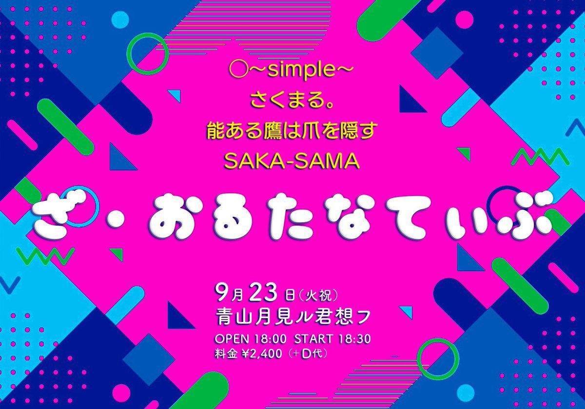 青山月見ル君想フ
