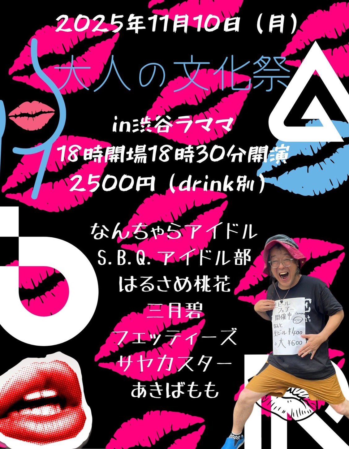 渋谷La.mama