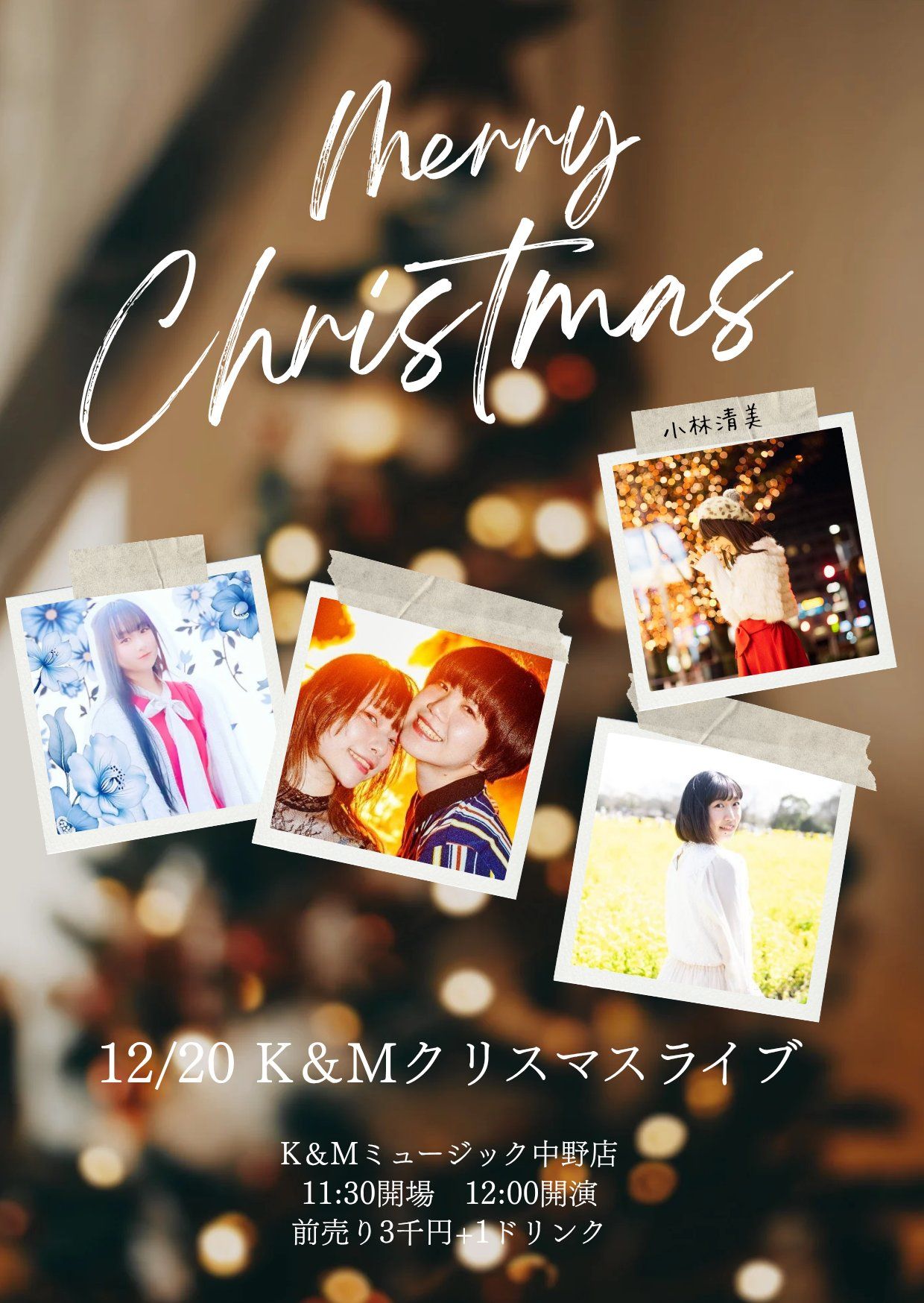 K＆M music 中野店