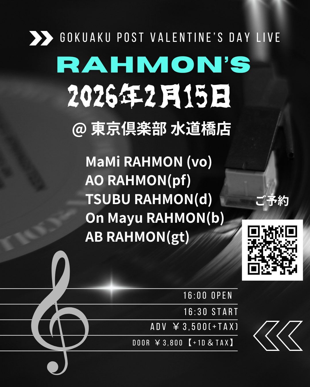 GOKUAKU POST VALENTINE'S DAY LIVE RAHMON'S