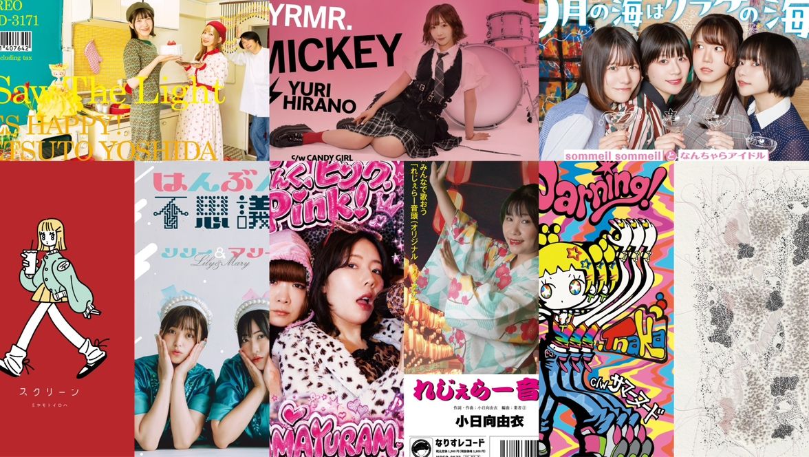 短冊CDの日2026 インストアイベント（昼の部）