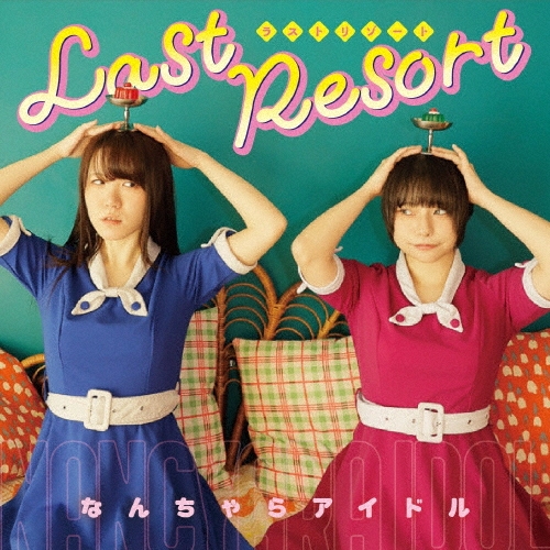 last resort ジャケット