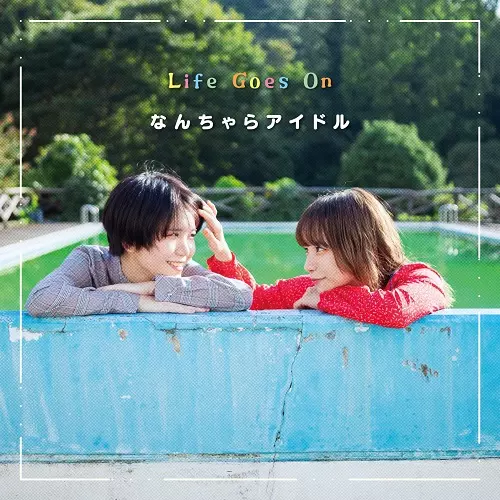 Life Goes On ジャケット